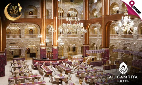 Luxurious Ramadan Tent: Iftar & Suhoor at Al Samriya Hotel!